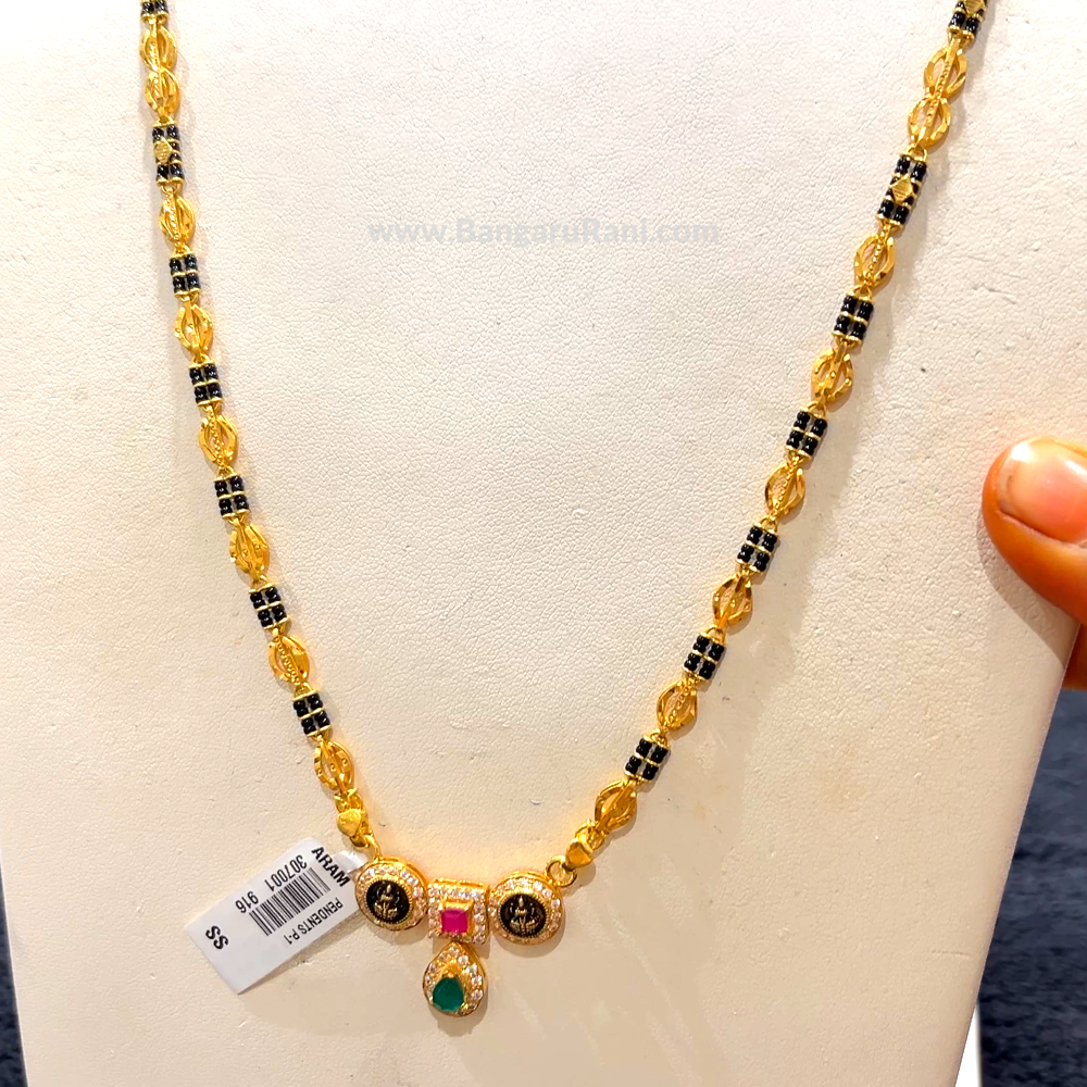 CHANDANA Brothers 22.14gms Long Black Beads 22K Yellow Gold