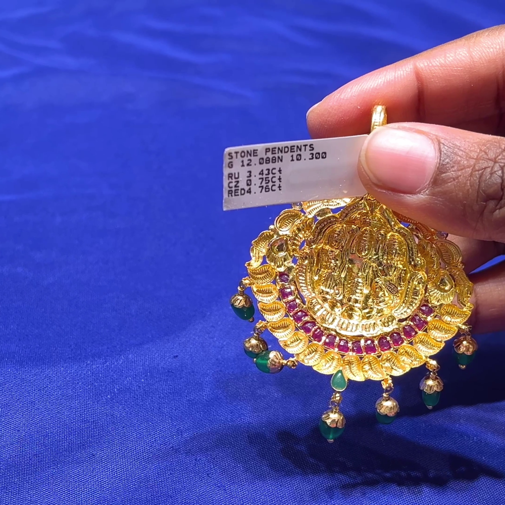 CMR 10.3gms Pendent 22K Nakshi