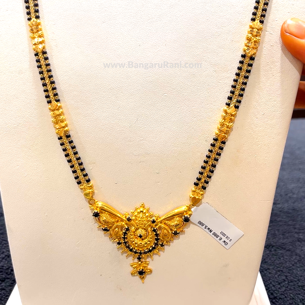 CHANDANA Brothers 28.23gms Long Black Beads 22K Yellow Gold