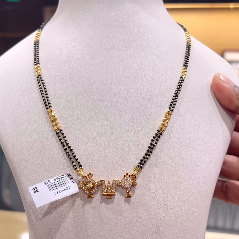 CHANDANA Brothers SHORT BLACK BEADS 22K Yellow Gold