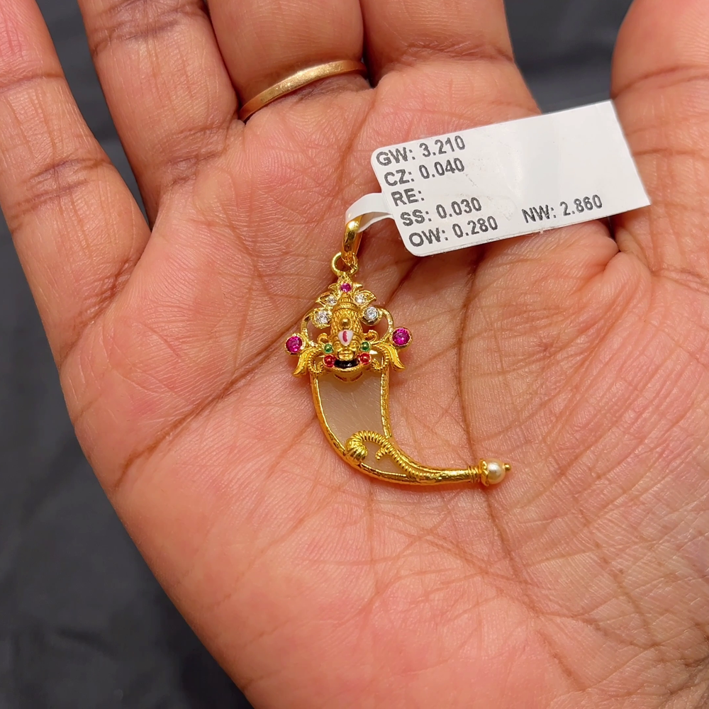 Anu Jewellers 2.86gms Pendent 22K Yellow Gold