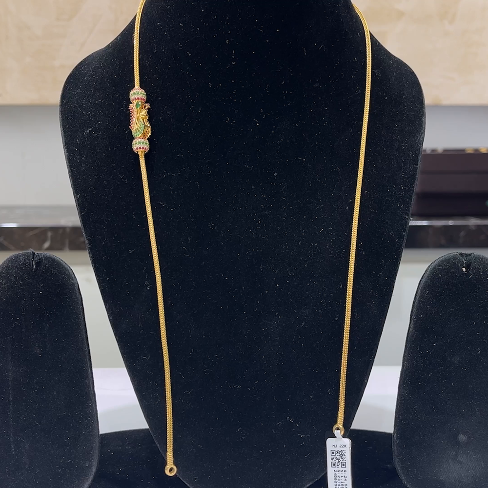 MUKUNDA JEWELLERS 23.43gms CHAINS 22K Yellow Gold