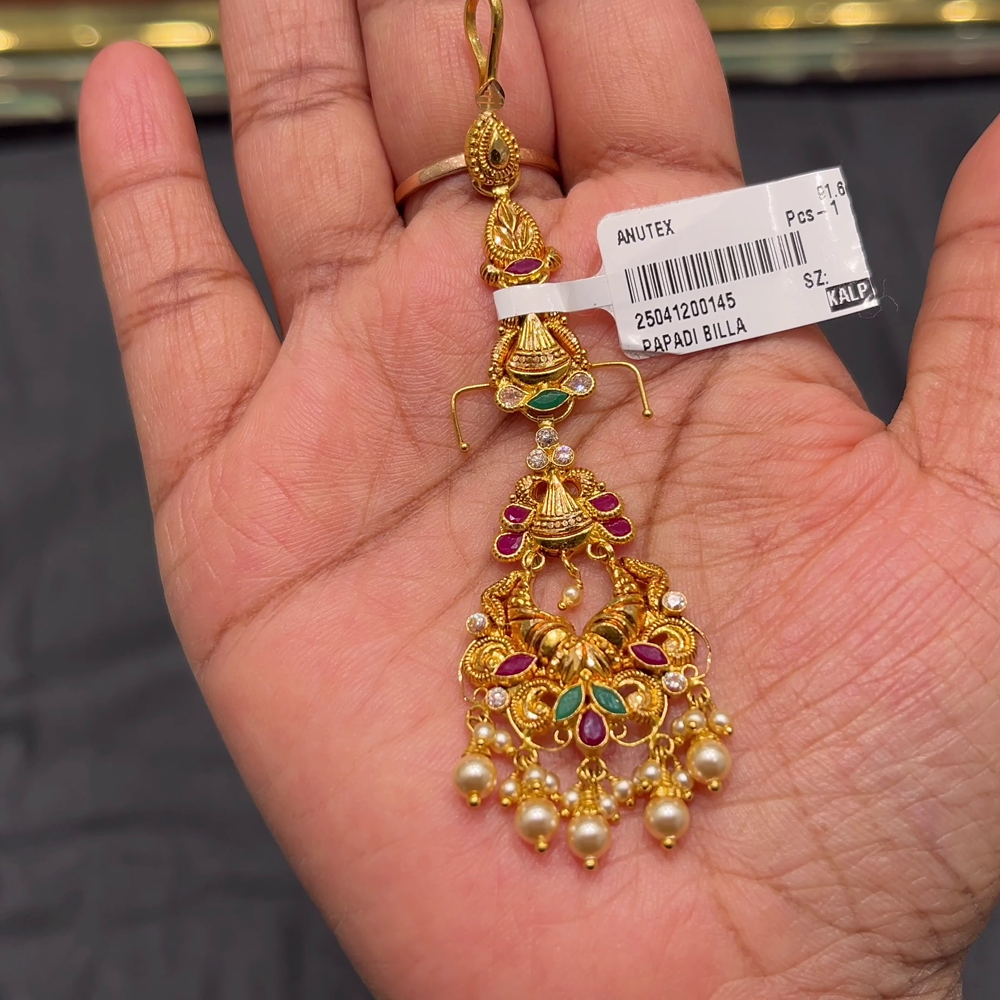 Anu Jewellers Papitabilla 22K Yellow Gold – BangaruRani