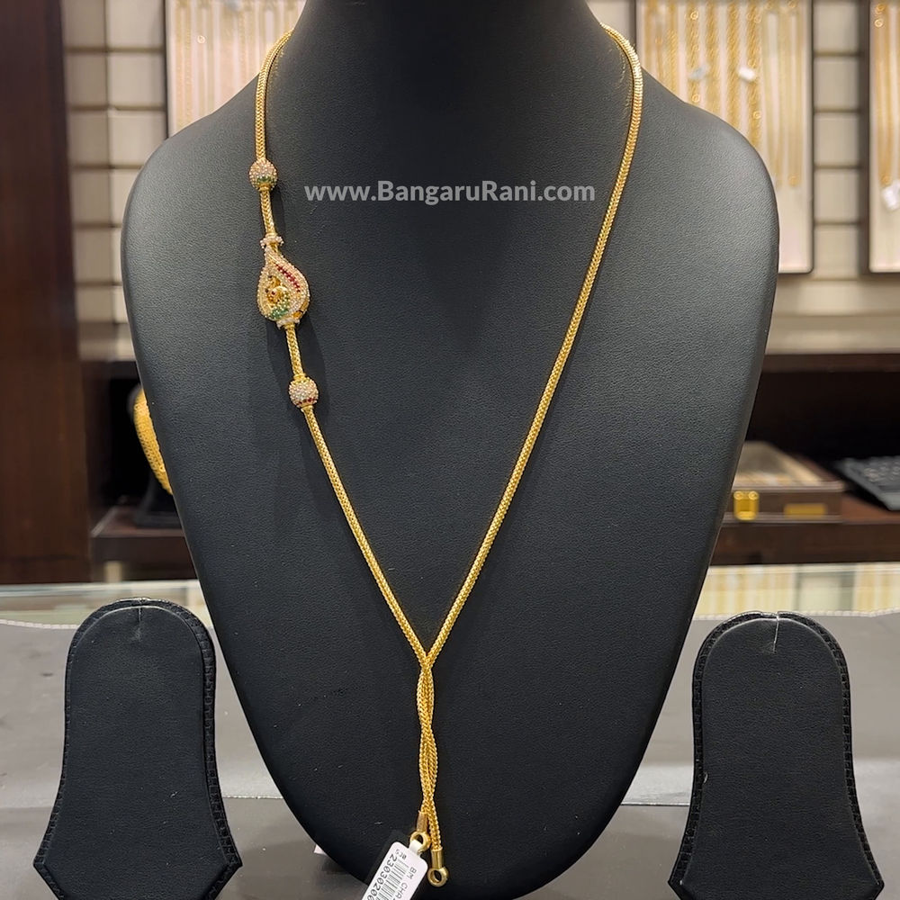 Matar Mala Tanishq Design Chain 22k Gold Matar Mala Tanishq Thali