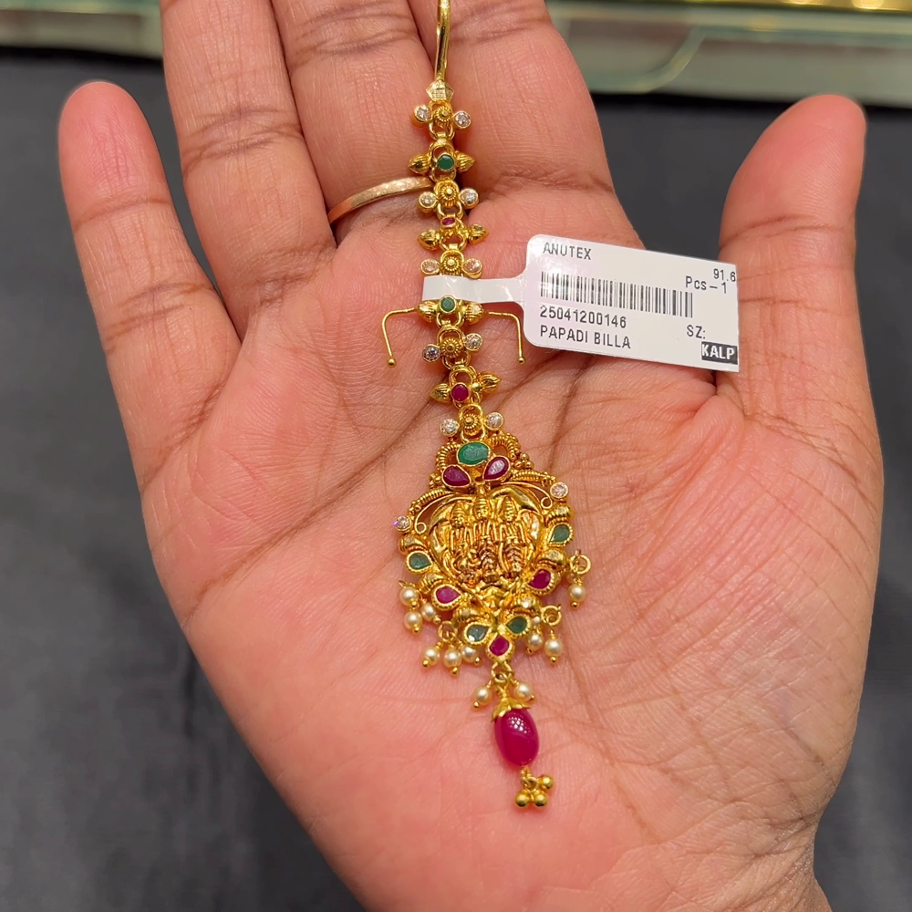 Anu Jewellers 5.378gms Papitabilla 22K Yellow Gold