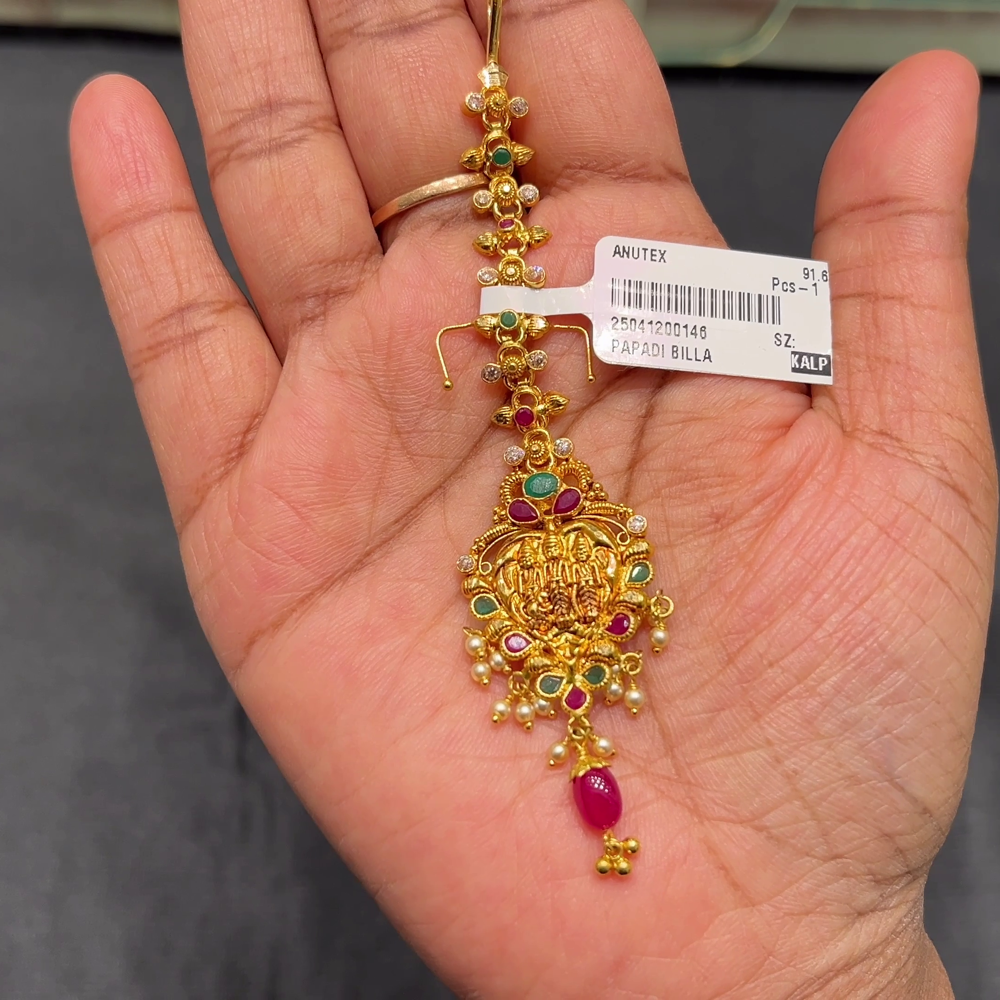 Anu Jewellers 5.378gms Papitabilla 22K Yellow Gold