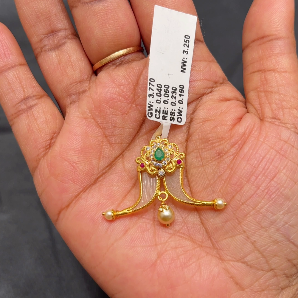 Anu Jewellers 3.25gms Pendent 22K Yellow Gold