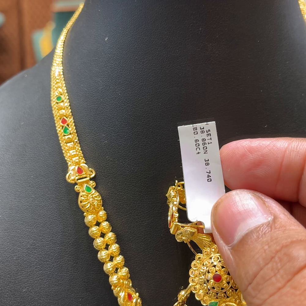 CMR 38.74gms HARAMS 22K Yellow Gold