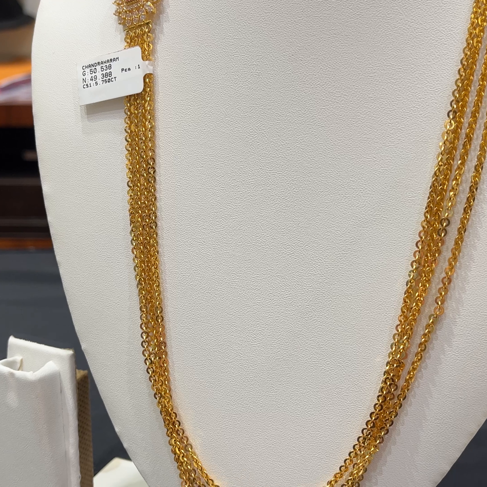 [make to order] 49.388gms HARAMS 22K