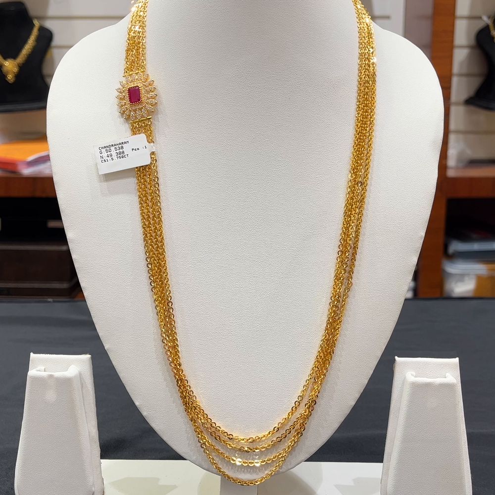 [make to order] 49.388gms HARAMS 22K