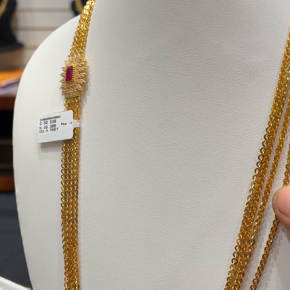 [make to order] 49.388gms HARAMS 22K