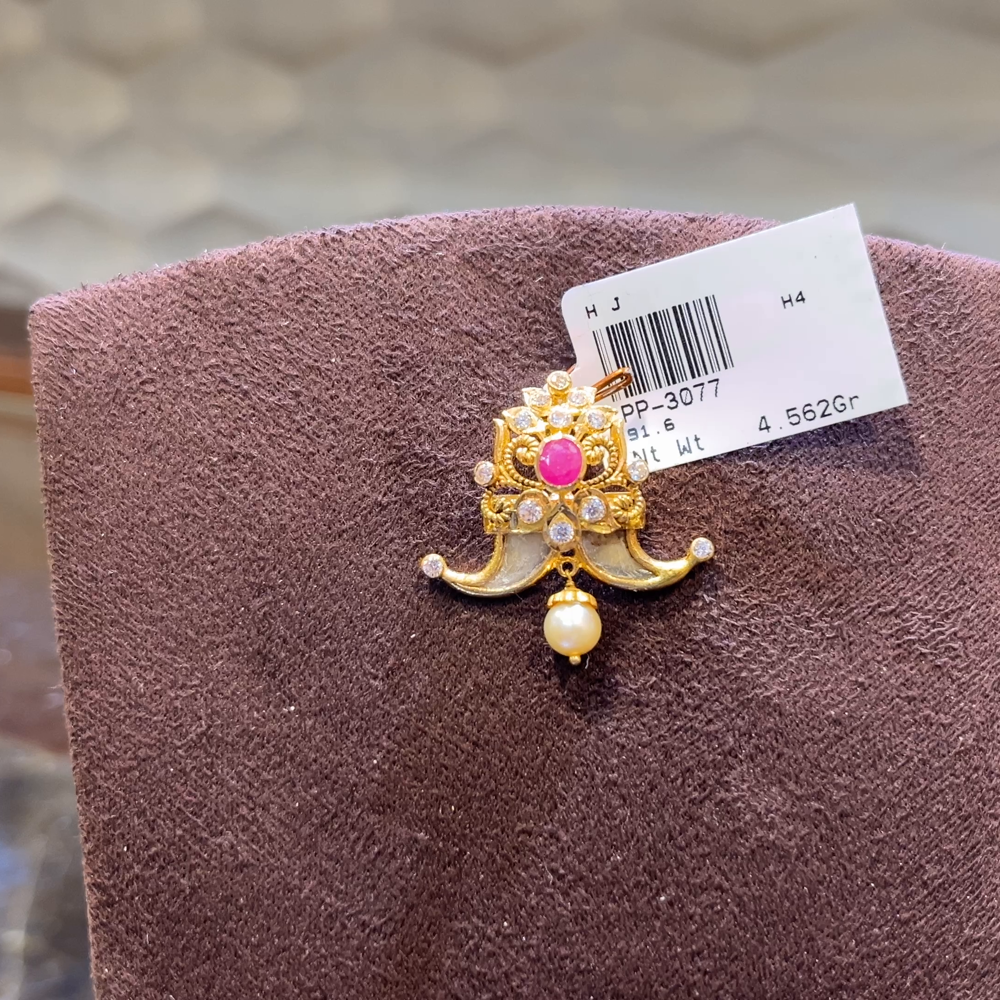 SRI RAM 4.562gms Pendent 22K Nakshi