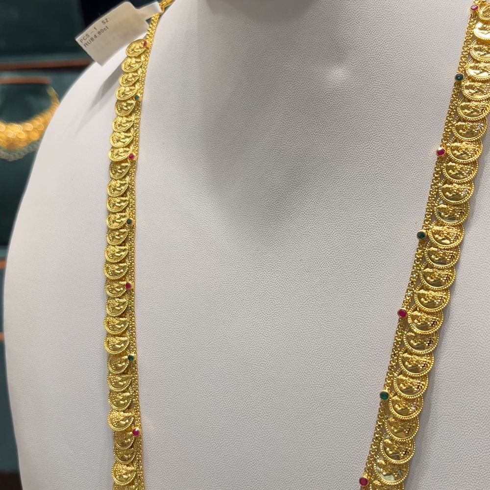 [make to order] 33.975gms HARAMS 22K