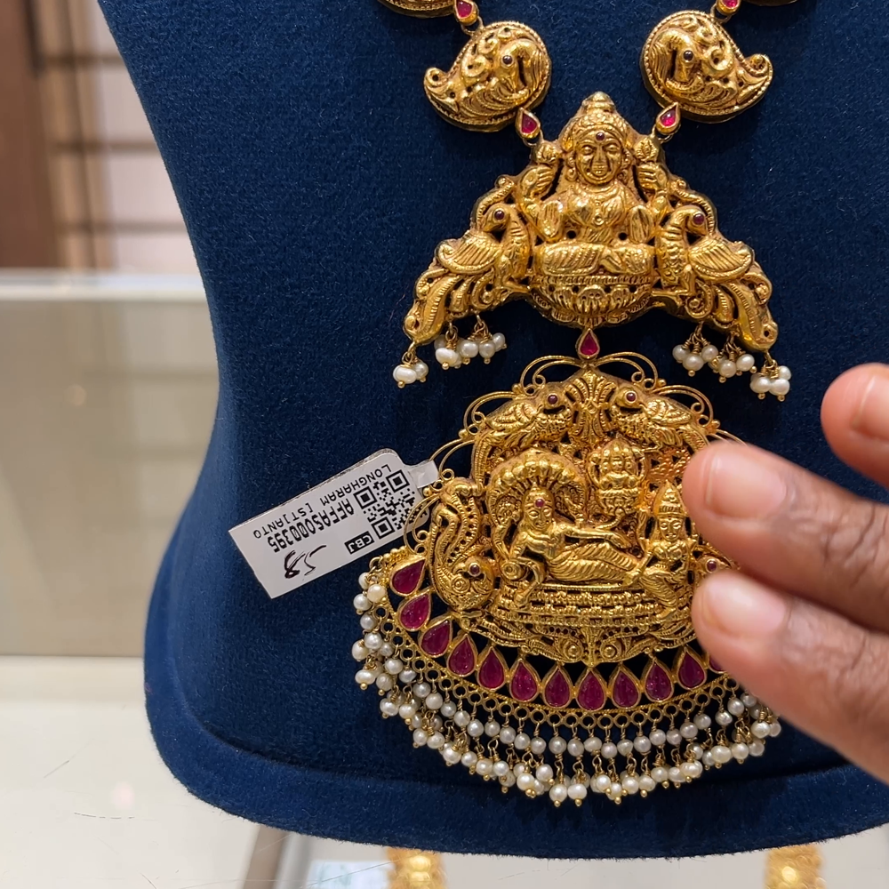 [make to order] 56.37gms HARAMS 22K