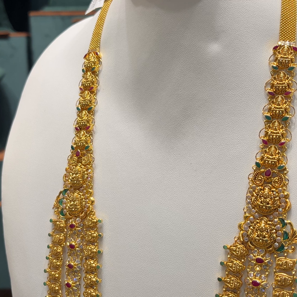 [make to order] 58.628gms HARAMS 22K