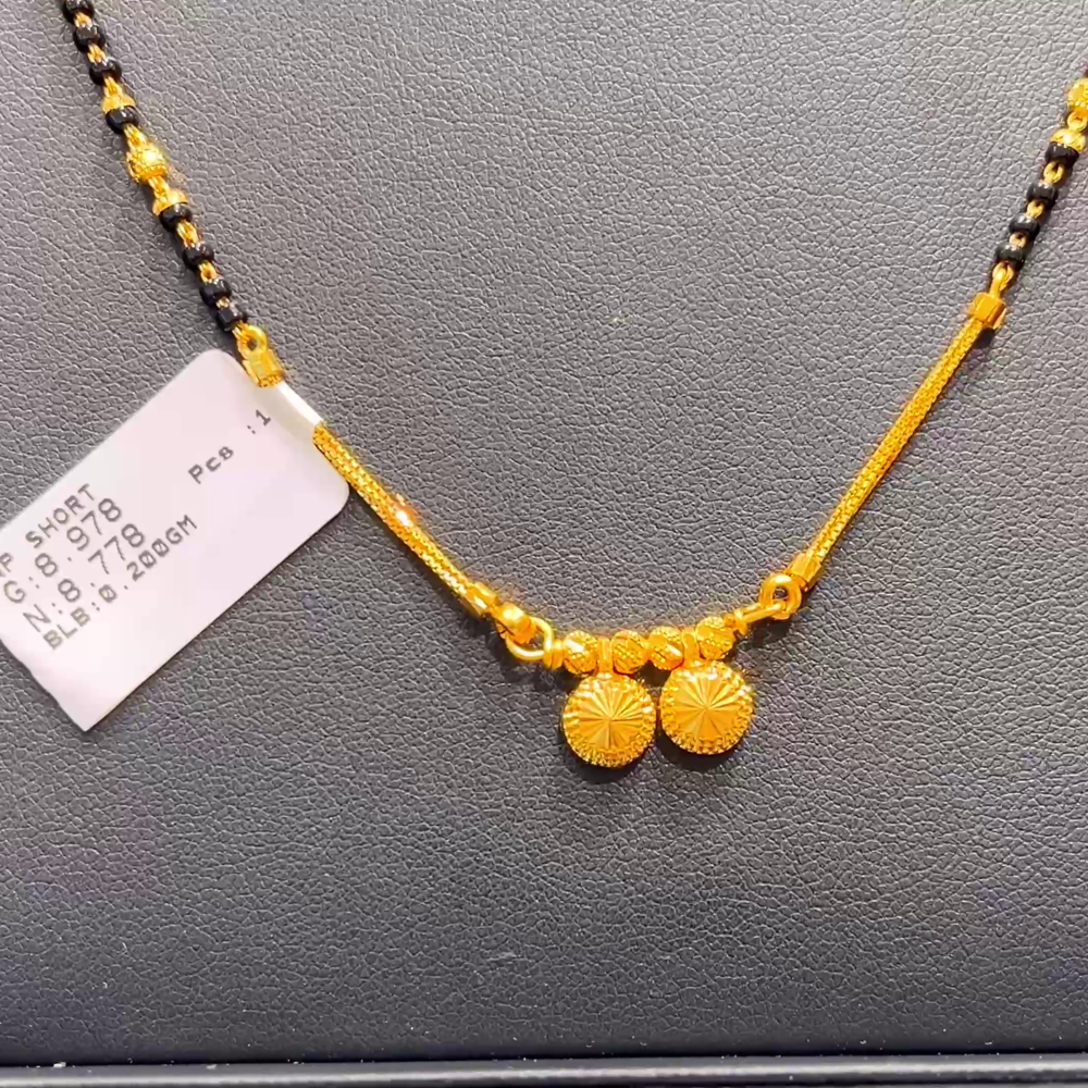 SOUTH INDIA 8.778gms SHORT BLACK BEADS 22K Yellow Gold