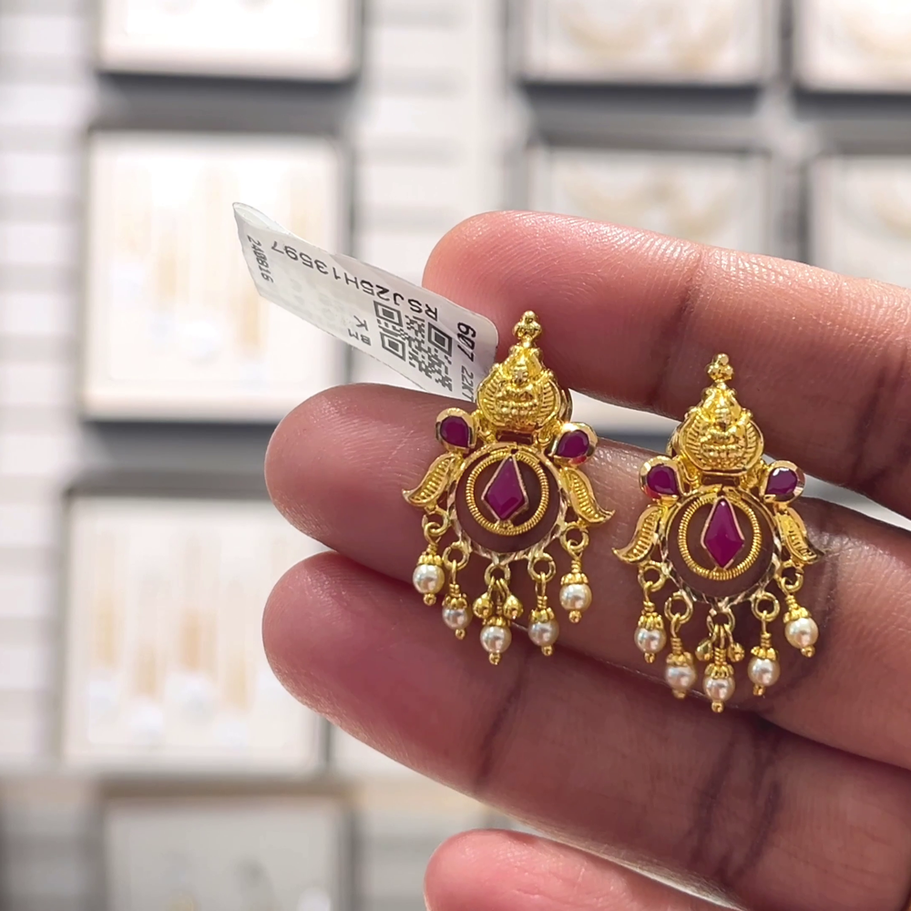 [make to order] 3.535gms EARRINGS 22K