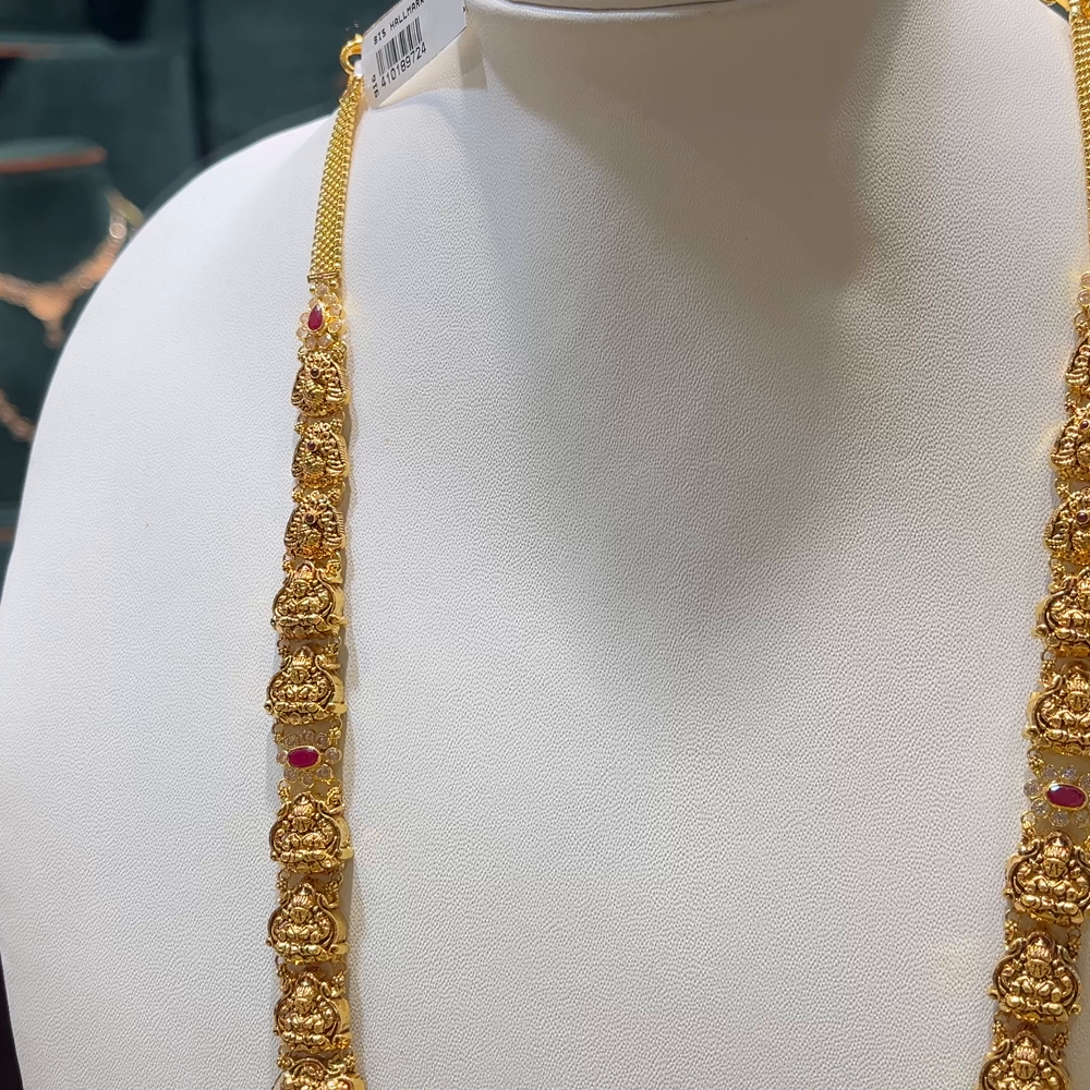 [make to order] 34.772gms HARAMS 22K