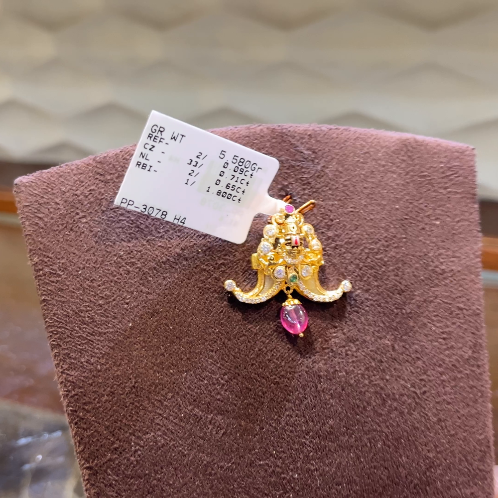 SRI RAM 4.93gms Pendent 22K Nakshi