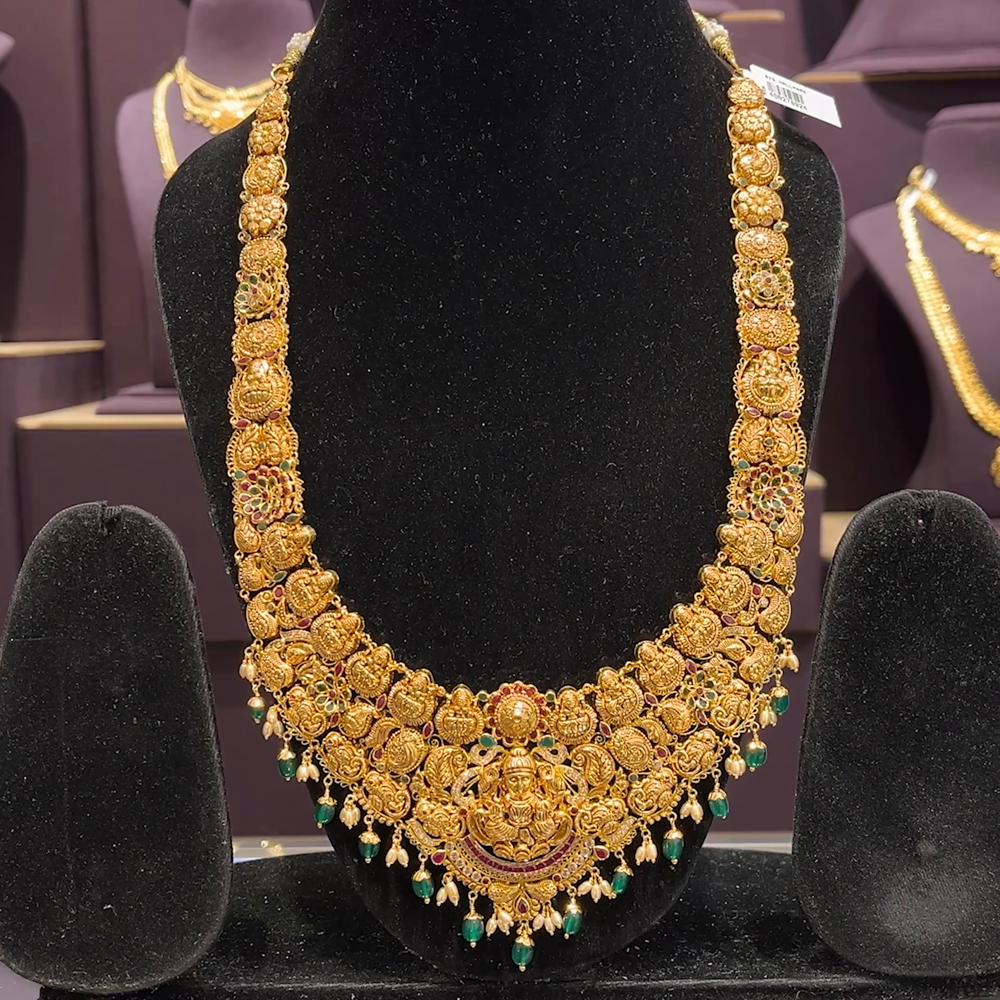 CMR 57.733gms HARAMS 22K Yellow Gold