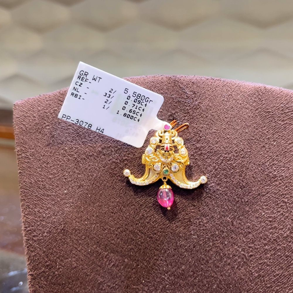 SRI RAM 4.93gms Pendent 22K Nakshi