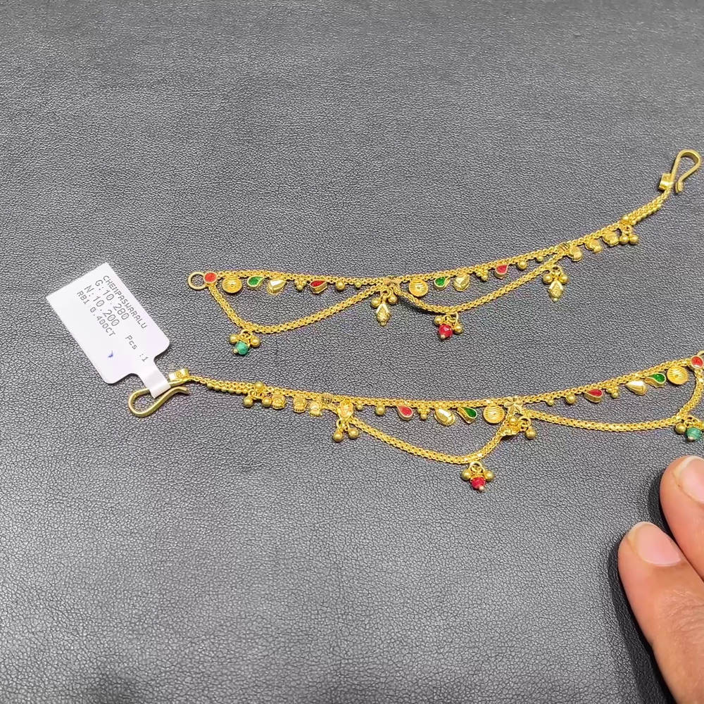 RS BROTHERS 10.2gms Chempasaralu 22K Yellow Gold