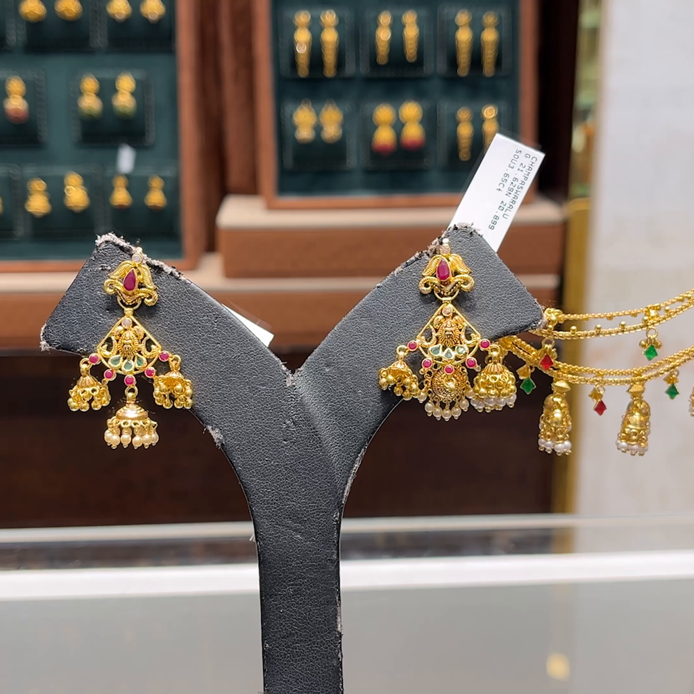 CMR 7.797gms EARRINGS 22K Yellow Gold