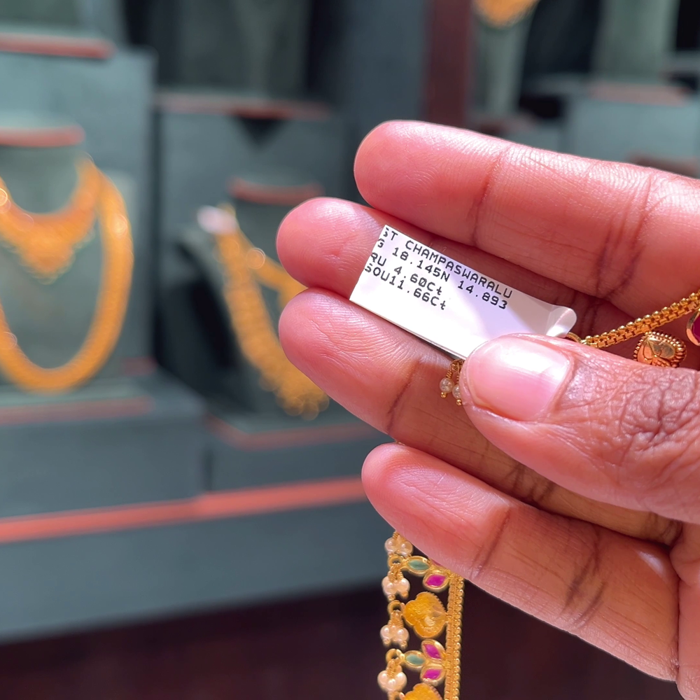 CMR 14.893gms Chempasaralu 22K Nakshi