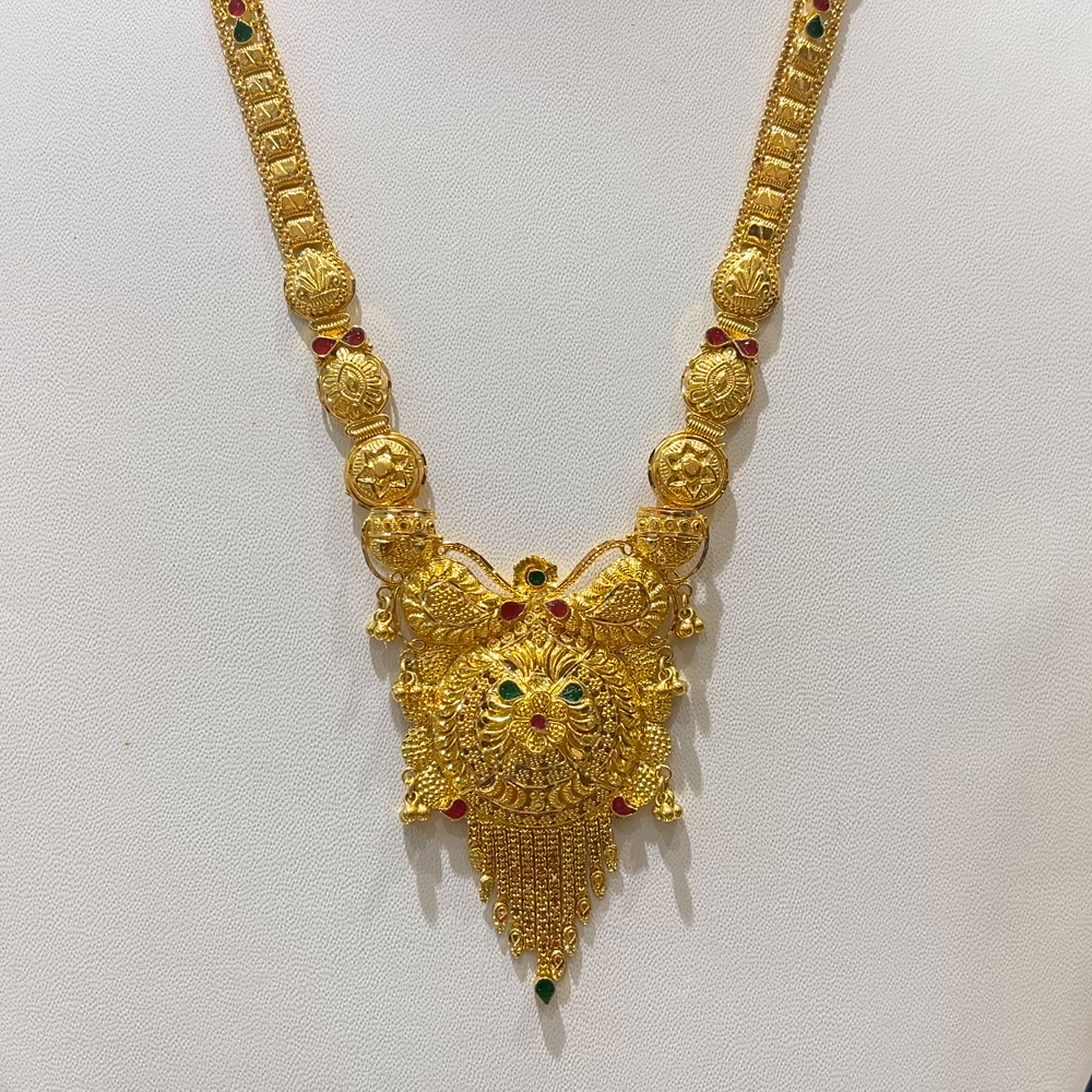 [make to order] 26.731gms HARAMS nan