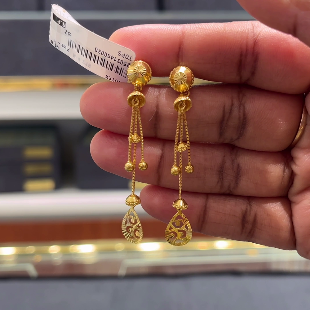 [make to order] 4.218gms EARRINGS 22K