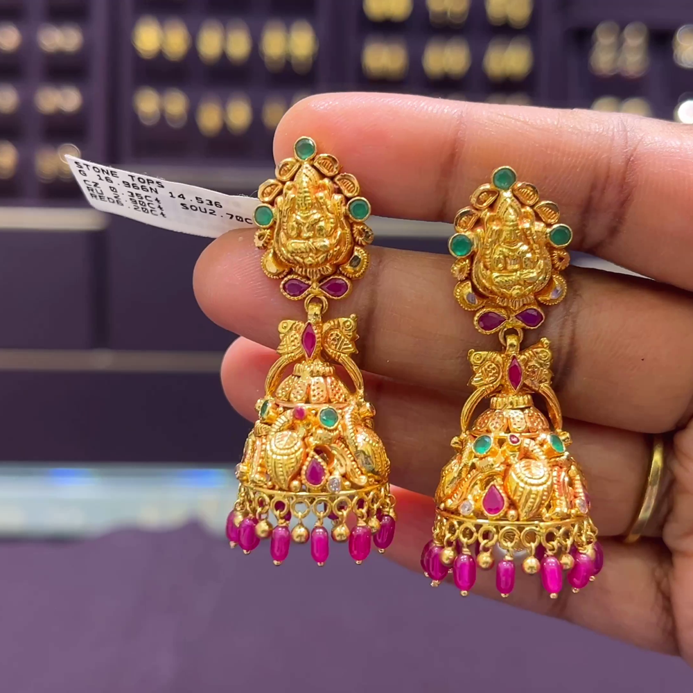 CMR 14.536gms EARRINGS 22K Yellow Gold