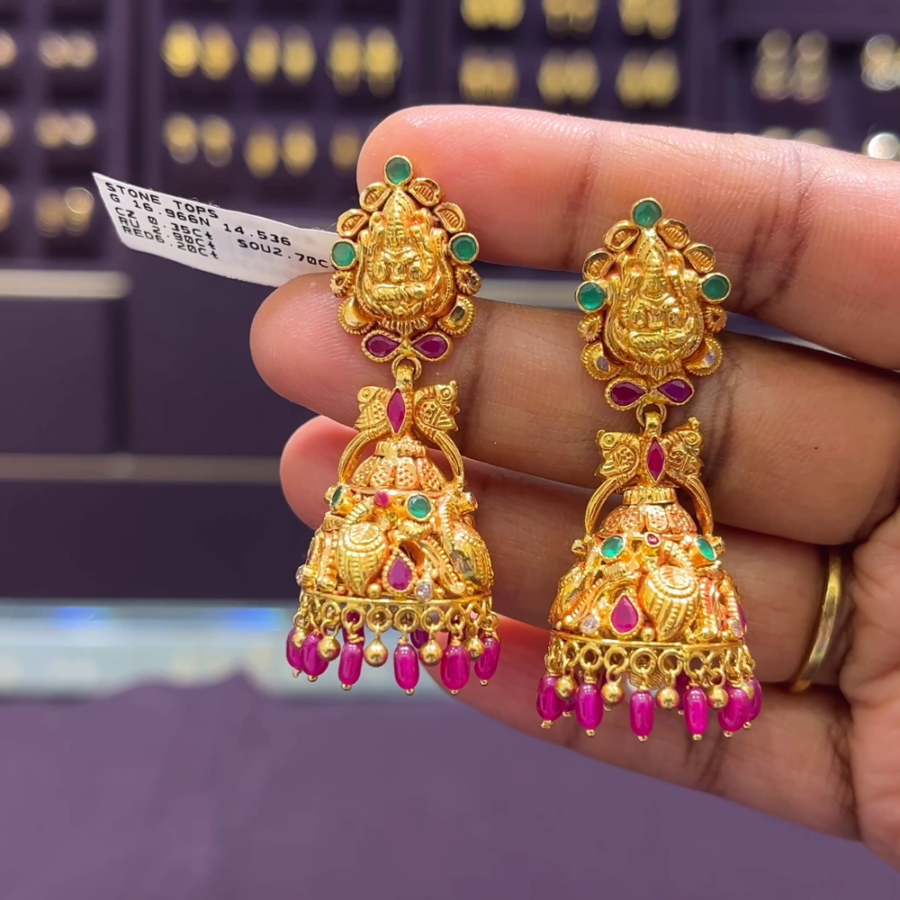 CMR 14.536gms EARRINGS 22K Yellow Gold