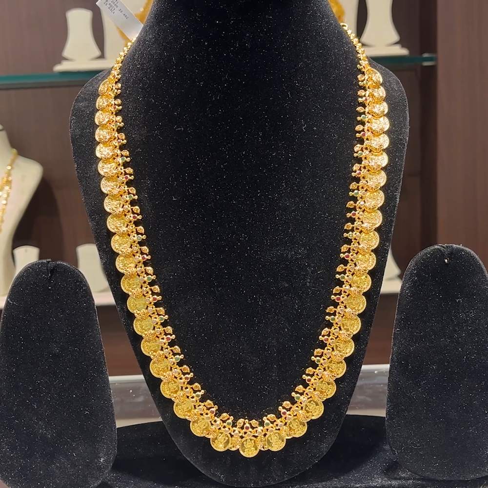 CMR 33.492gms HARAMS 22K Yellow Gold