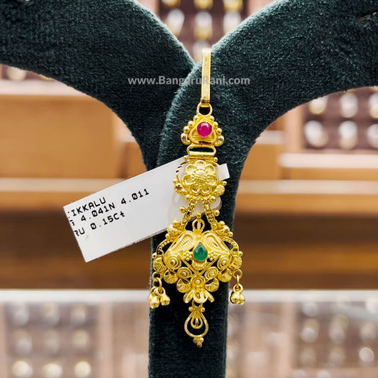 CMR 4.011gms Papitabilla 22K Yellow Gold