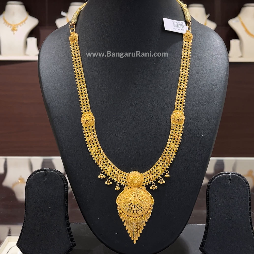 31.163gms HARAMS 22K Yellow Gold