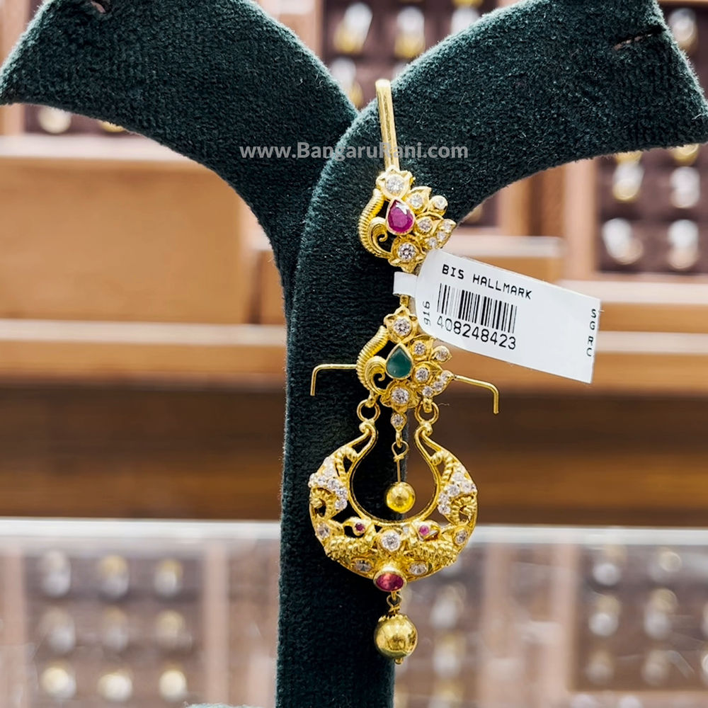 CMR 8.645gms Papitabilla 22K Yellow Gold